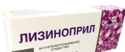 Лизиноприл Медисорб табл. 20 мг 30 шт.