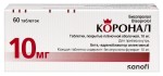 Коронал, таблетки покрытые пленочной оболочкой 10 мг 60 шт