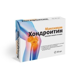 Хондроитин максимум, Vitamir (Витамир) таблетки покрытые оболочкой 927 мг 30 шт