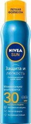 Спрей солнцезащитный, Nivea (Нивея) 200 мл арт. 80476 Сан защита и легкость SPF30 сухой