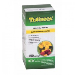 Тыквеол капс. 450 мг 150 шт.