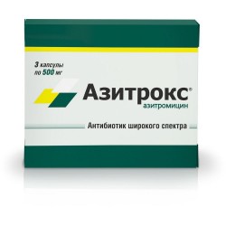 Азитрокс, капсулы 500 мг 3 шт