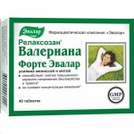 Валериана форте (релаксозан), таблетки 0.55 г 40 шт