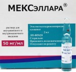 МЕКСэллара, раствор для внутривенного и внутримышечного введения 50 мг/мл 2 мл 5 шт ампулы