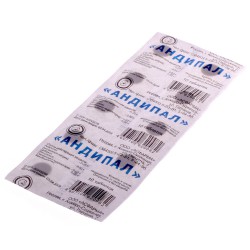 Андипал табл. 10 шт.