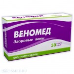 Веномед, капсулы 0.28 г 30 шт