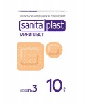 Лейкопластырь, Sanitaplast (Санитапласт) 10 шт минипласт