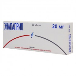 Эналаприл табл. 20 мг 20 шт.