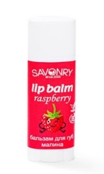 Бальзам для губ Savonry малина 5.5 мл