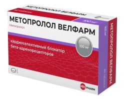 Метопролол Велфарм табл. 100 мг 135 шт.
