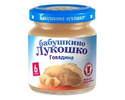 Пюре Бабушкино лукошко говядина 100 г