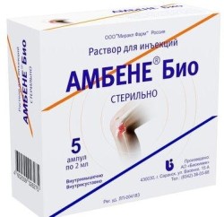 АМБЕНЕ Био р-р д/ин. 2 мл №5 шт.