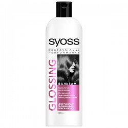Бальзам Syoss Глоссинг эффект ламинирования для нормальных и тусклых волос 500 мл