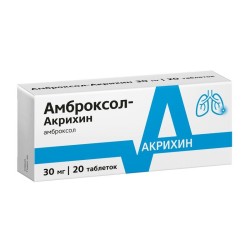 Амброксол-Акрихин, таблетки 30 мг 20 шт