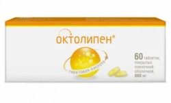 Октолипен табл. п/о пленочной 600 мг 60 шт.